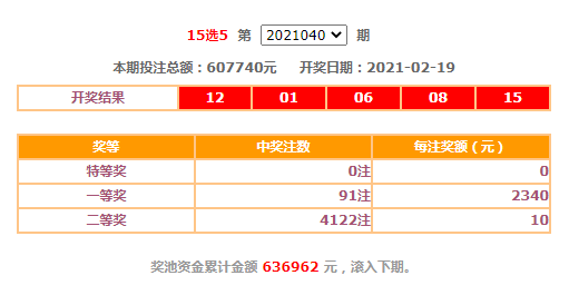 2024最新奥马资料_最佳选择_3DM12.82.34