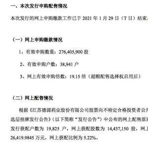 2024澳门六今晚开奖结果_精选解释落实将深度解析_V23.94.42