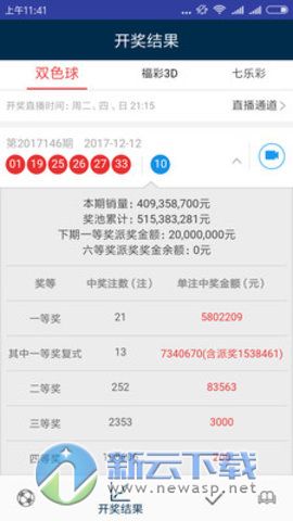 2024澳门六天天开彩_作答解释落实_网页版v252.349