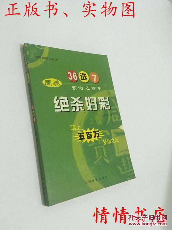 2024澳门天天开好彩大全杀码_良心企业，值得支持_实用版795.281