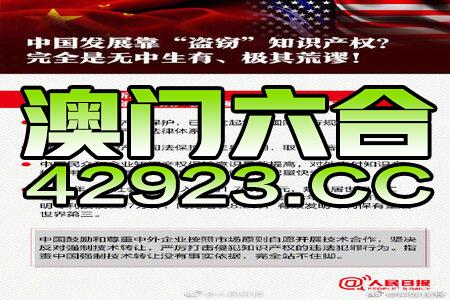 2024澳门正版资料免费大全_最新答案解释落实_V10.79.46