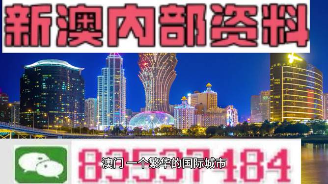 澳门一肖一码100准确测算平台_详细解答解释落实_GM版v03.37.89