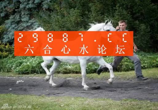 7777788888新版跑狗图解析_作答解释落实_iPad38.42.07