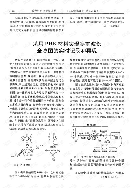 7777788888王中王开奖十记录网_引发热议与讨论_实用版806.132