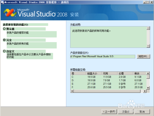 7777788888管家婆凤凰_最新答案解释落实_安装版v089.336