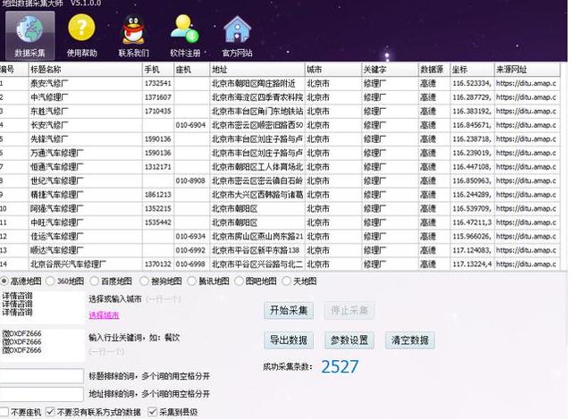 一码一肖100%精准的评论_最佳选择_V41.32.53