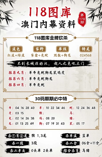 今晚澳门开什么_值得支持_手机版219.688