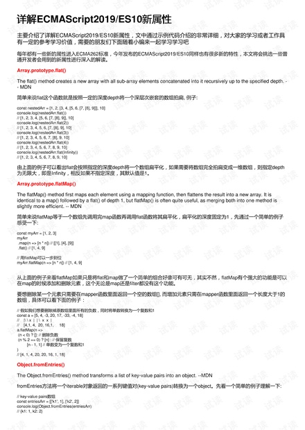 新2024澳门兔费资料_最新答案解释落实_实用版485.813