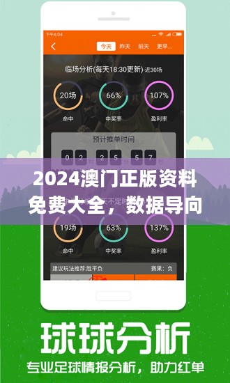 新澳2024年开奖记录_引发热议与讨论_V78.73.06