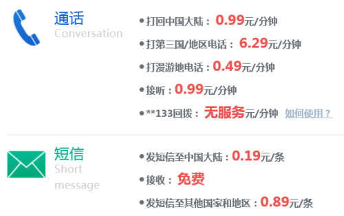 新澳天天开奖资料大全最新54期129期_精选作答解释落实_手机版156.609