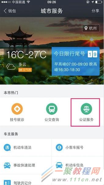 一肖一码100%-中_良心企业，值得支持_GM版v48.52.16