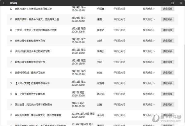 新澳门今晚开奖结果 开奖_最佳选择_安卓版692.237