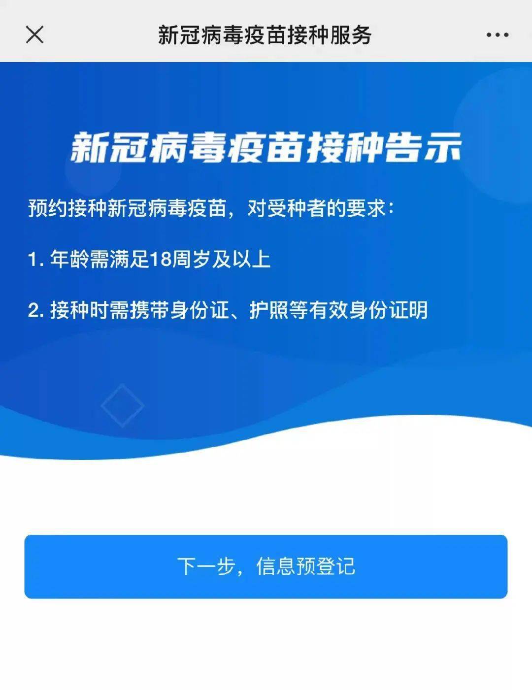 新澳门正版澳门传真_详细解答解释落实_网页版v609.290