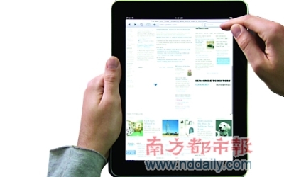 新澳门资料全年免费精准_一句引发热议_iPad98.75.25