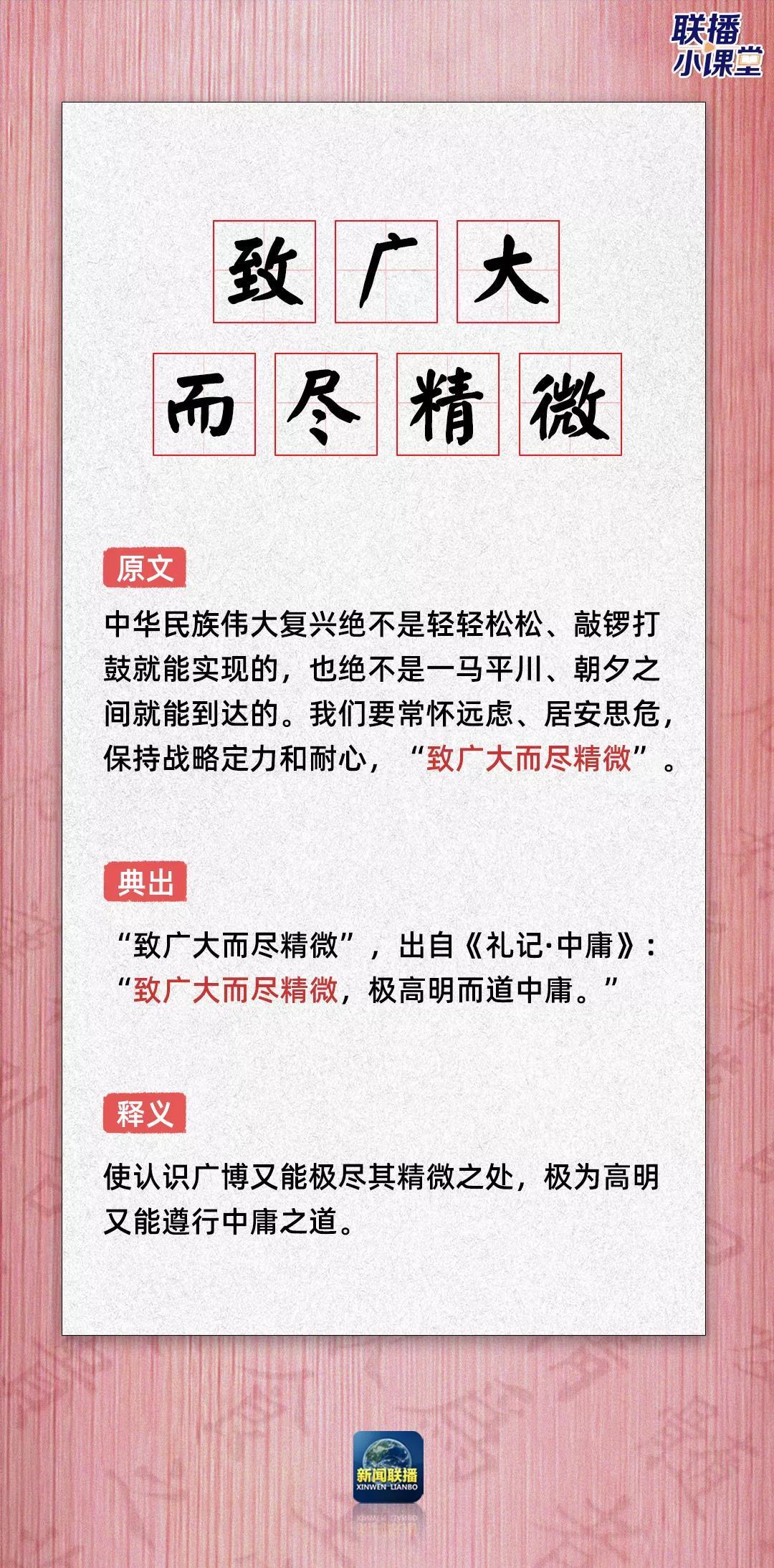 新澳门资料大全正版资料2024年免费下载,家野中特_精选作答解释落实_实用版553.286