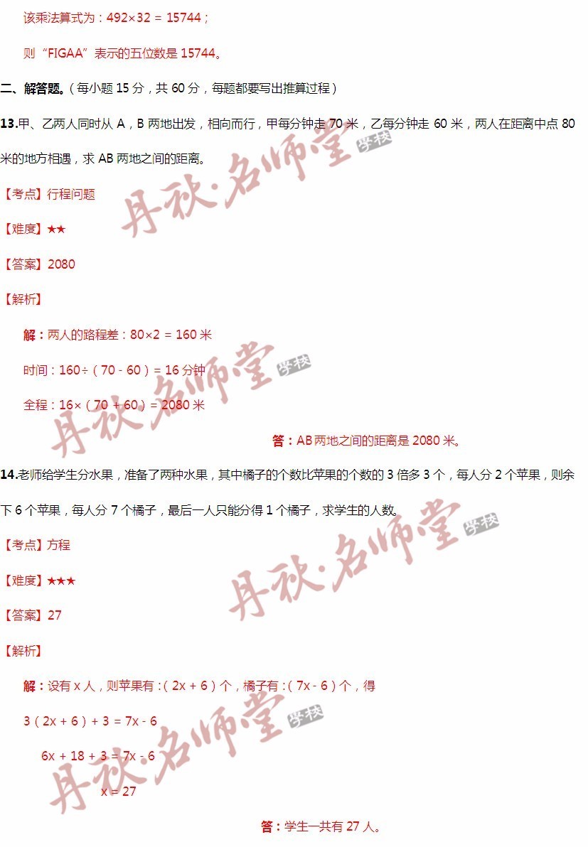 澳门二四六天天彩开奖直播网站_精彩对决解析_主页版v889.978