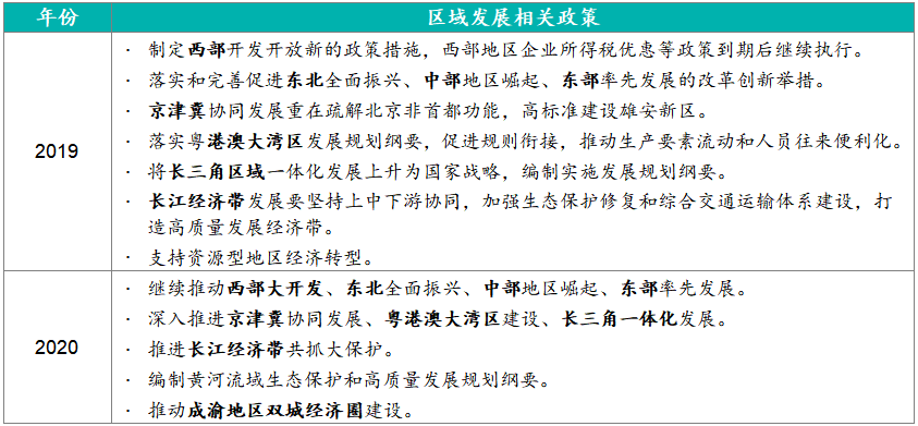 澳门传真_作答解释落实的民间信仰_实用版823.710