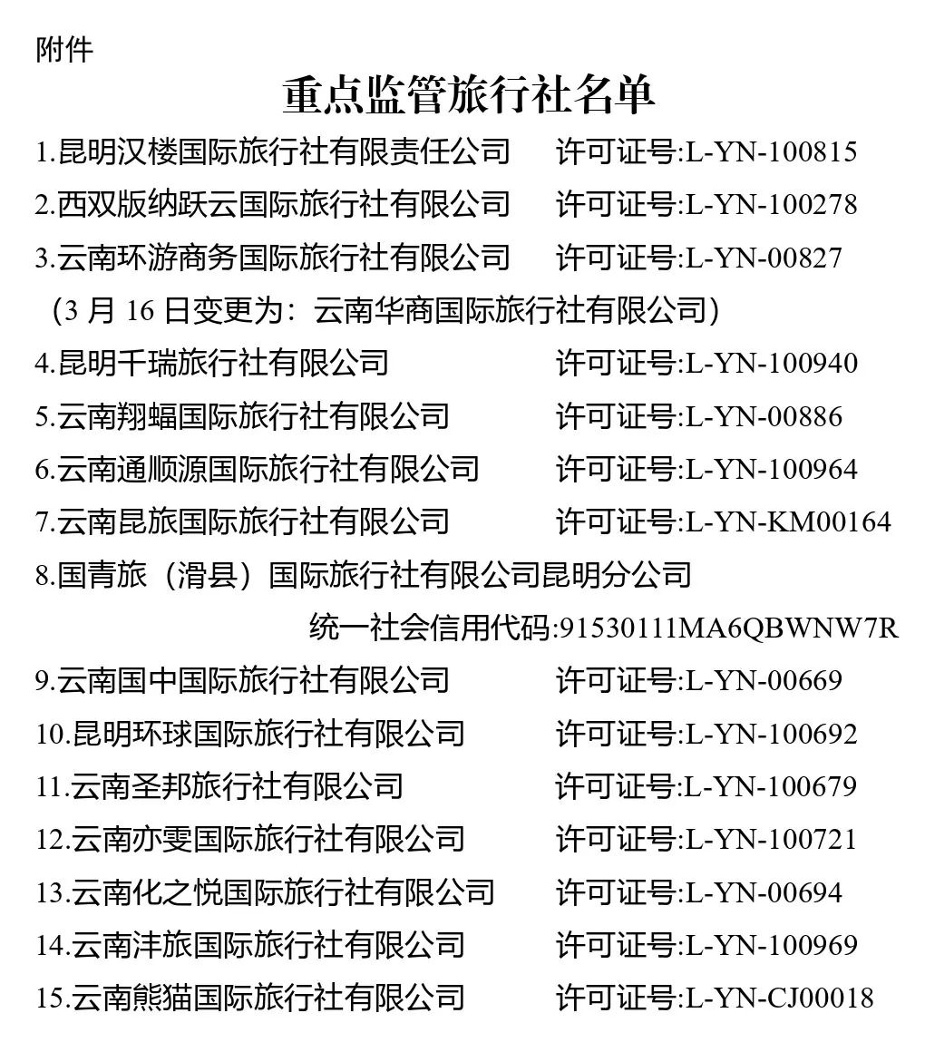 澳门最精准免费资料大全旅游团_作答解释落实的民间信仰_GM版v01.61.01