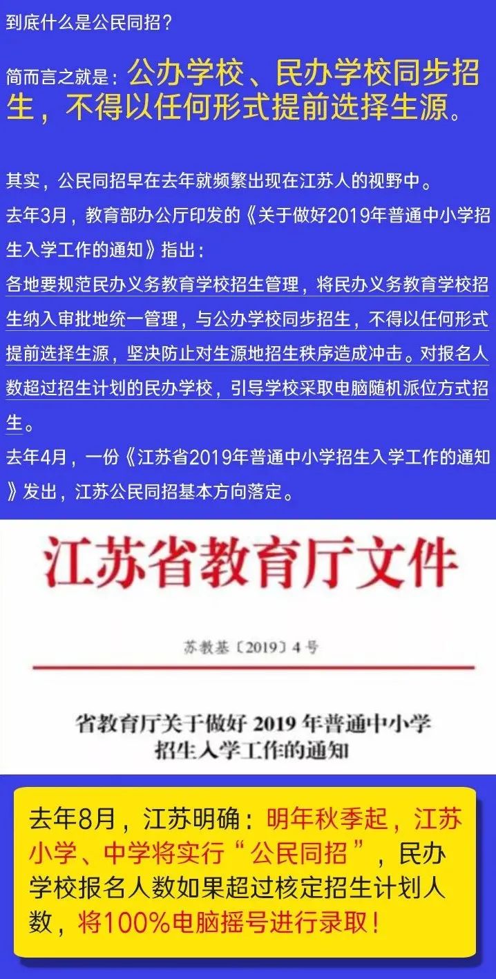 澳门最精准正最精准龙门蚕_详细解答解释落实_实用版892.093