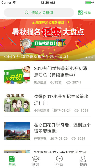 澳门正版资料免费大全新闻_精彩对决解析_iPhone版v28.45.25