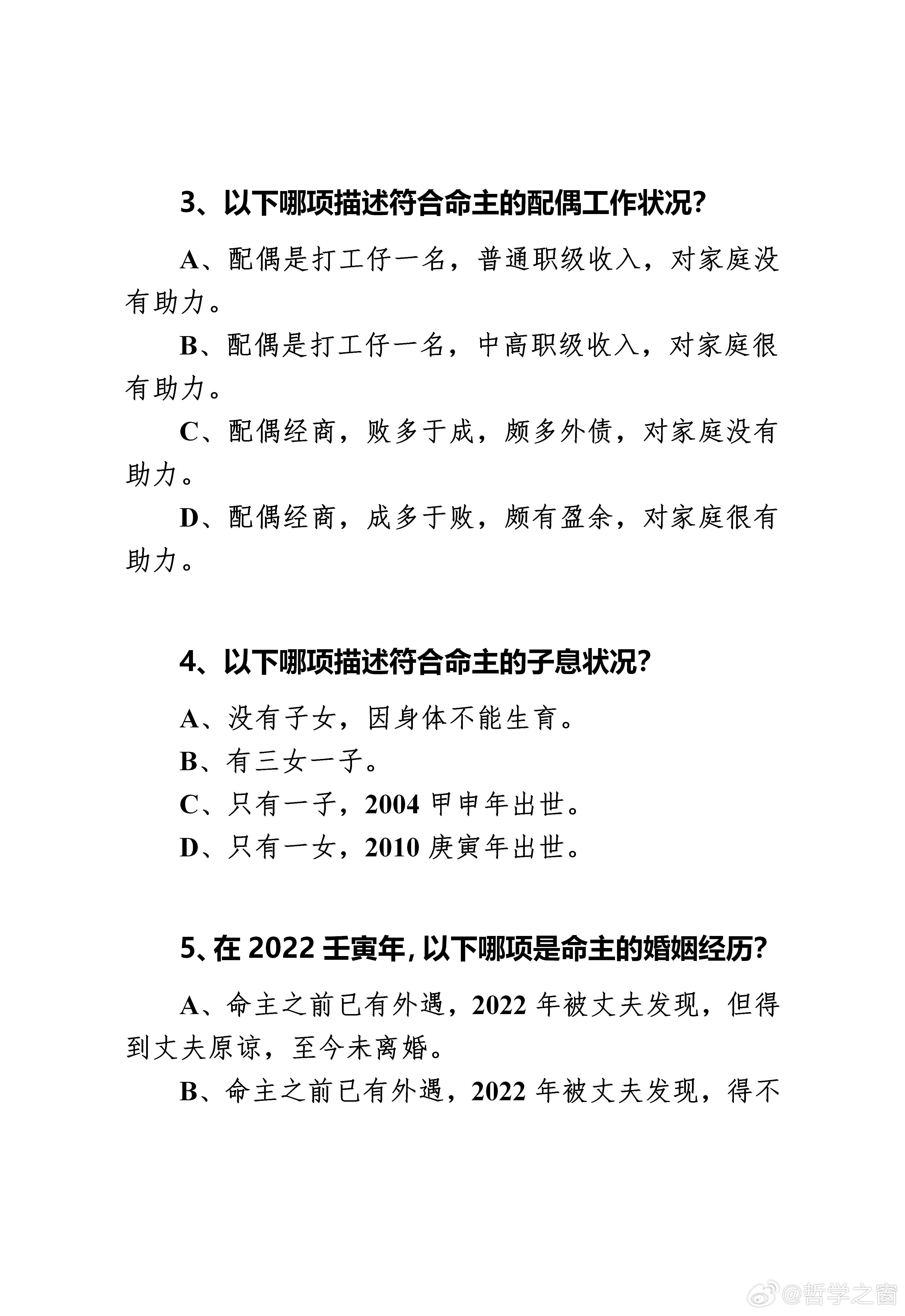 2024六开彩天天免费资料大全_结论释义解释落实_安卓版896.174