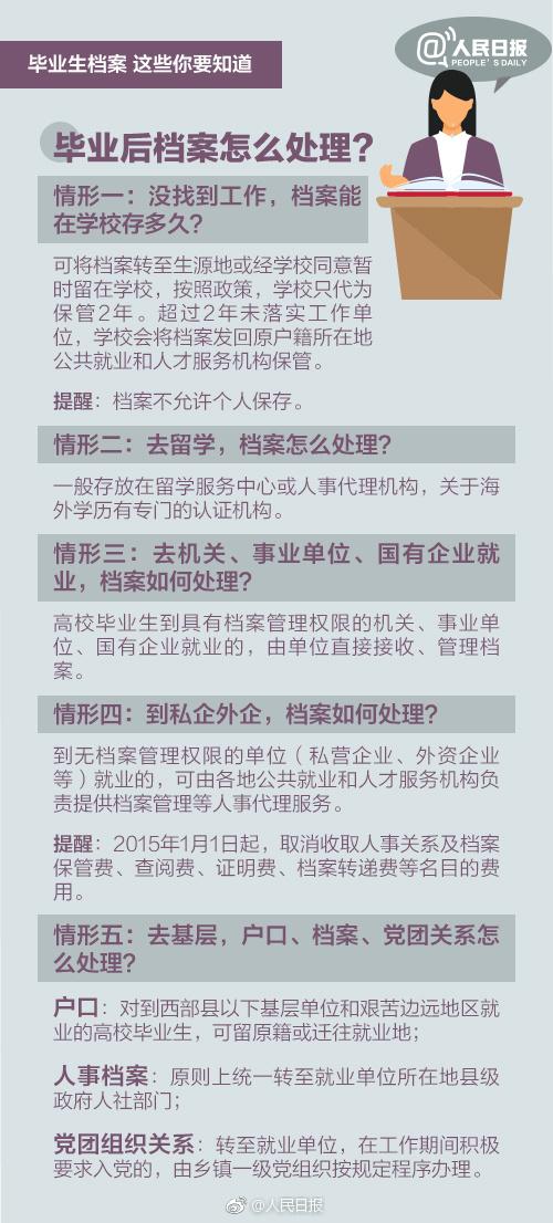 2024年新澳门全年免费资料大全_结论释义解释落实_安卓版896.174