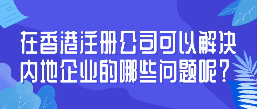 2024年香港今晚特马_良心企业，值得支持_安卓版599.609