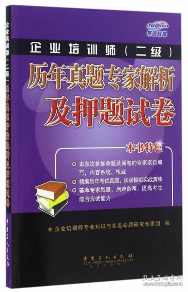 2024新奥正版资料大全_精选作答解释落实_手机版003.682