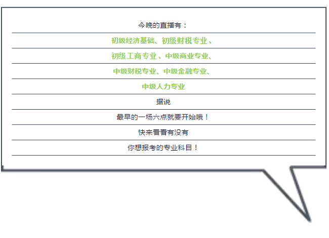 2024澳门六今晚开奖结果_作答解释落实_安装版v815.181