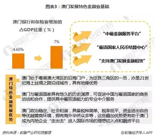 彻底脱轨 第43页