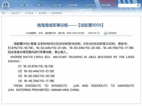 2024澳门濠江免费资料_引发热议与讨论_iPad24.31.31