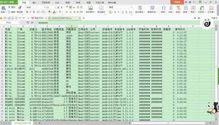 4949cc澳彩资料大全正版_详细解答解释落实_V02.88.63