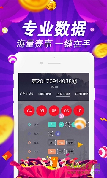 49图图库app下载_结论释义解释落实_V78.52.53