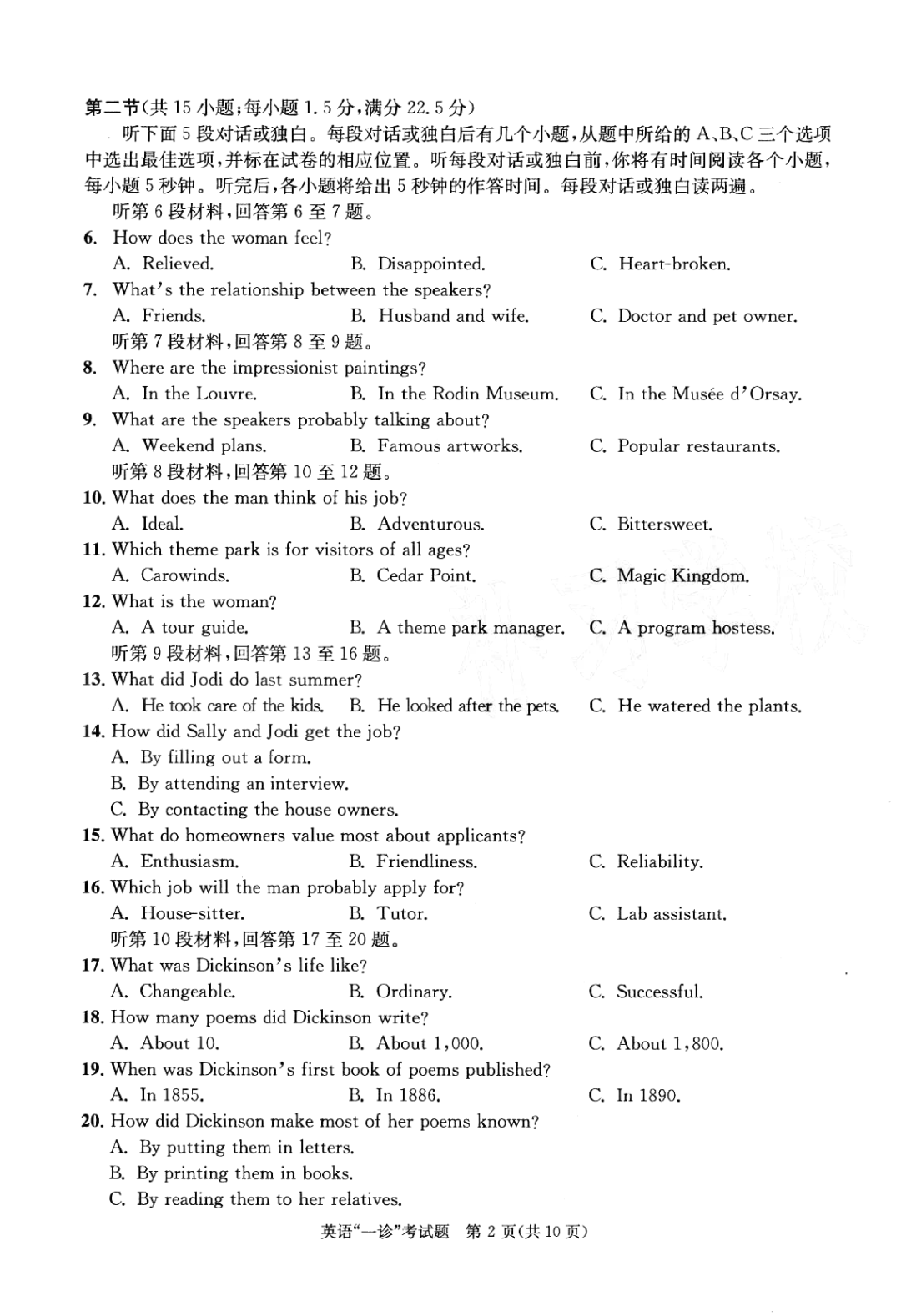 49图库澳门资料大全_最新答案解释落实_V51.45.78