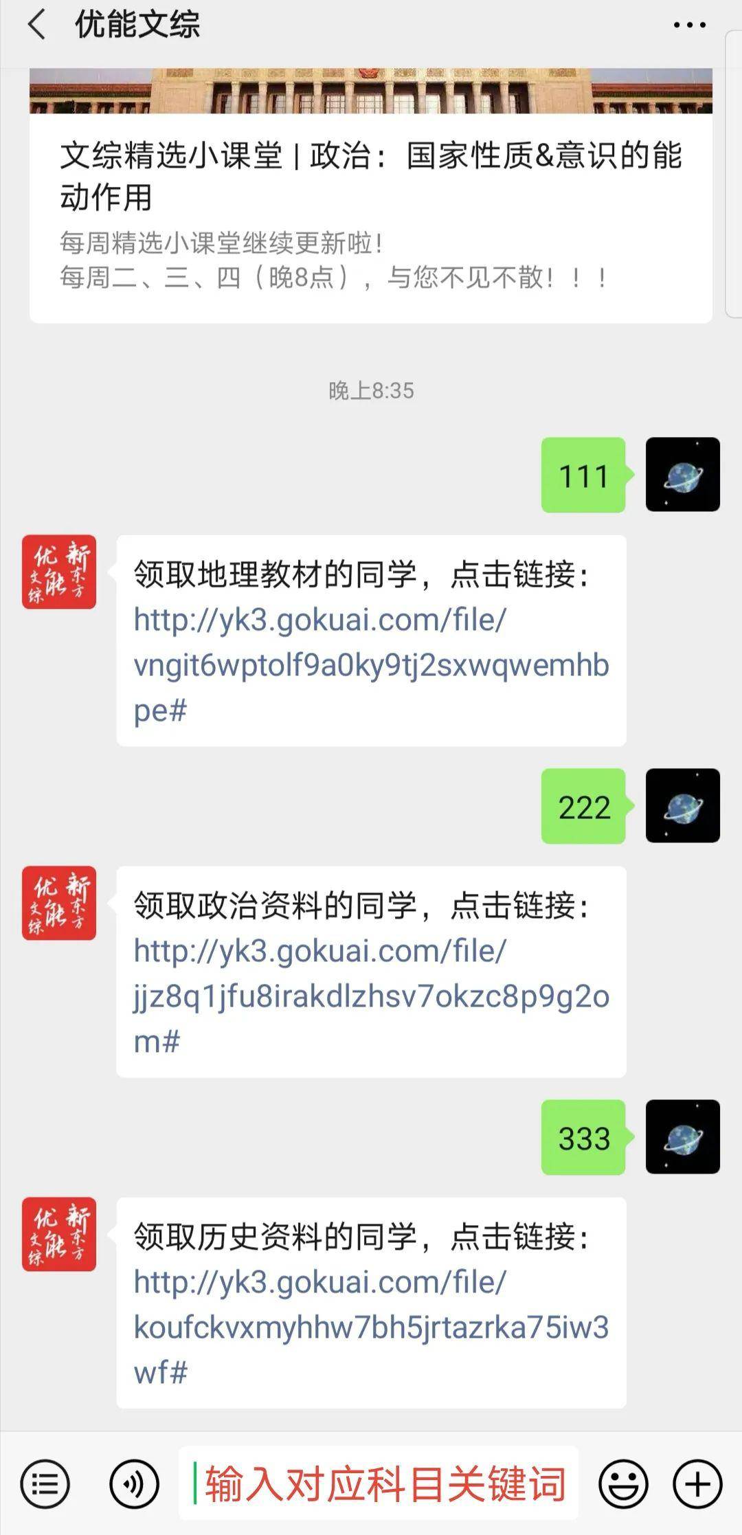 626969澳彩资料大全2020期 - 百度_一句引发热议_iPhone版v39.34.83