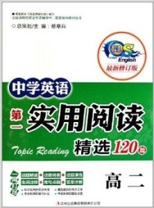 777788888王中王最新_精选作答解释落实_实用版875.110