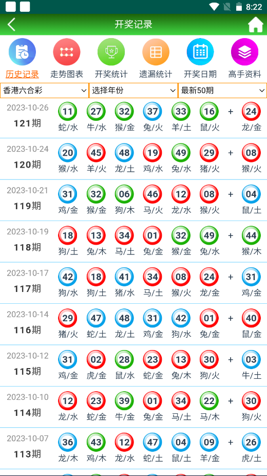 二四六管家婆免费资料_引发热议与讨论_网页版v377.942