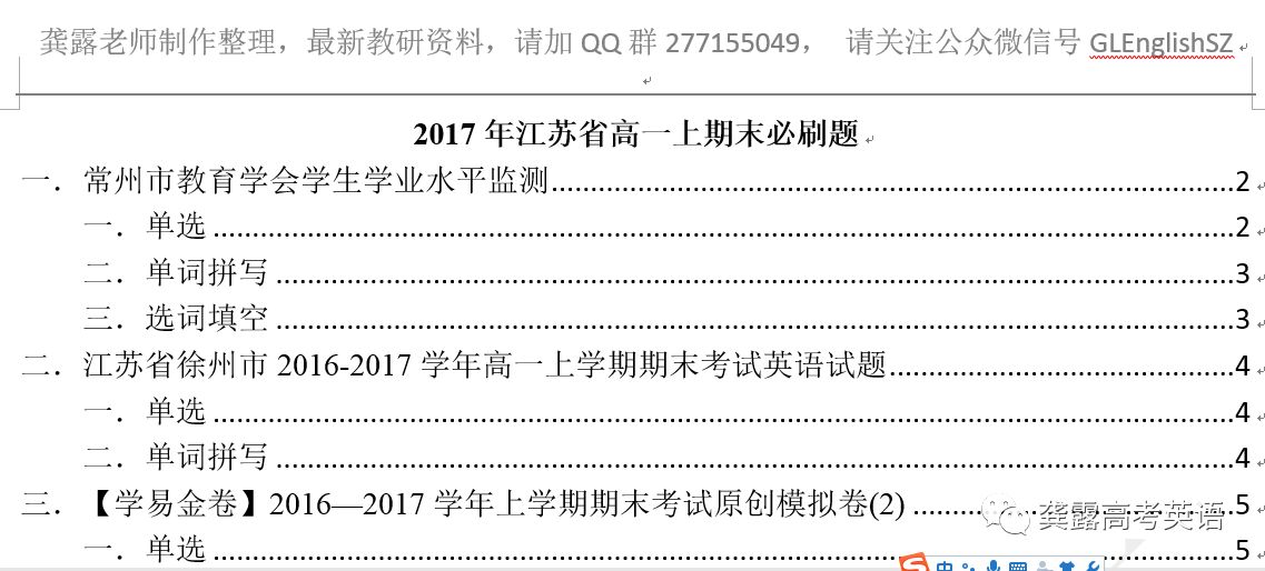 全香港最快最准的资料_结论释义解释落实_V29.81.54