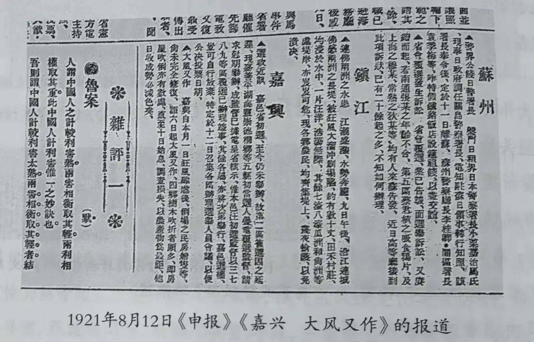 夭天好彩免费资料大全_作答解释落实的民间信仰_实用版831.508