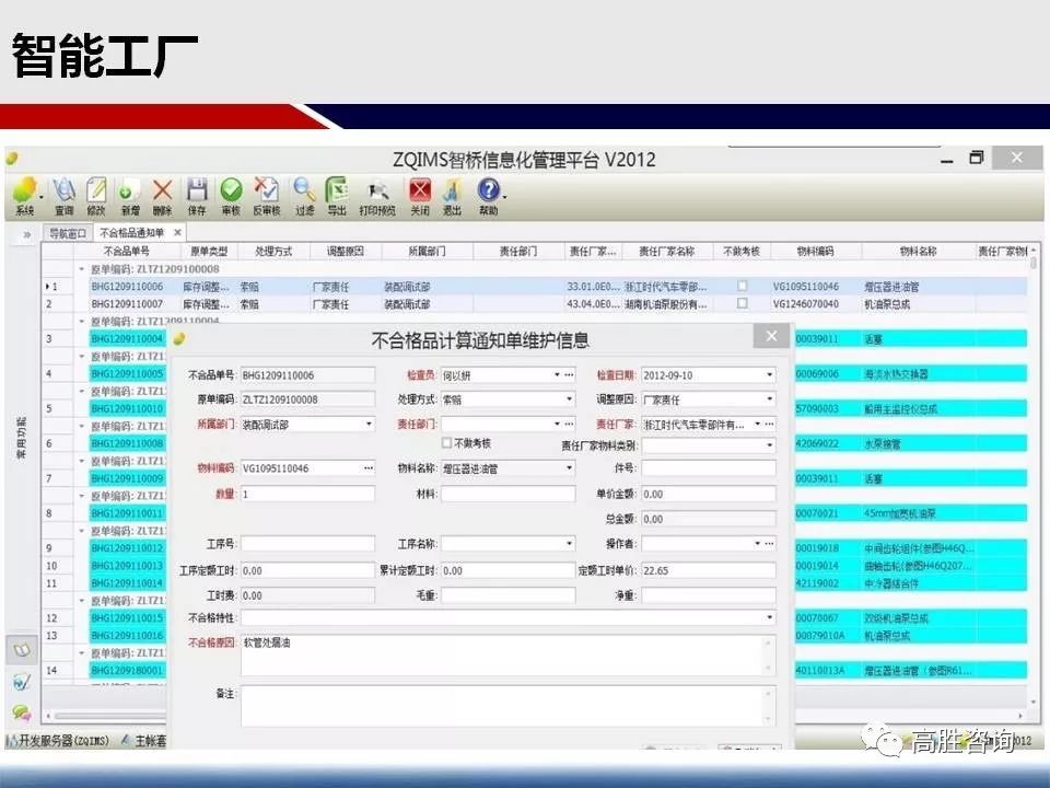 新2024奥门兔费资料_精选解释落实将深度解析_网页版v375.625