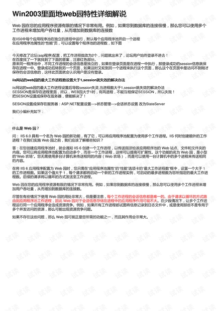 新奥历史开奖最新结果_结论释义解释落实_安装版v180.623