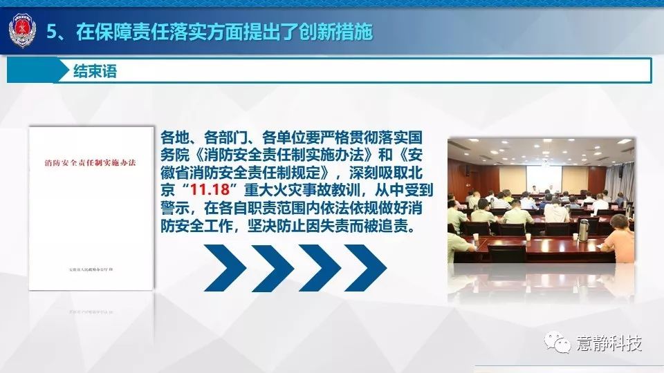 新奥长期免费资料大全_精选解释落实将深度解析_网页版v156.152