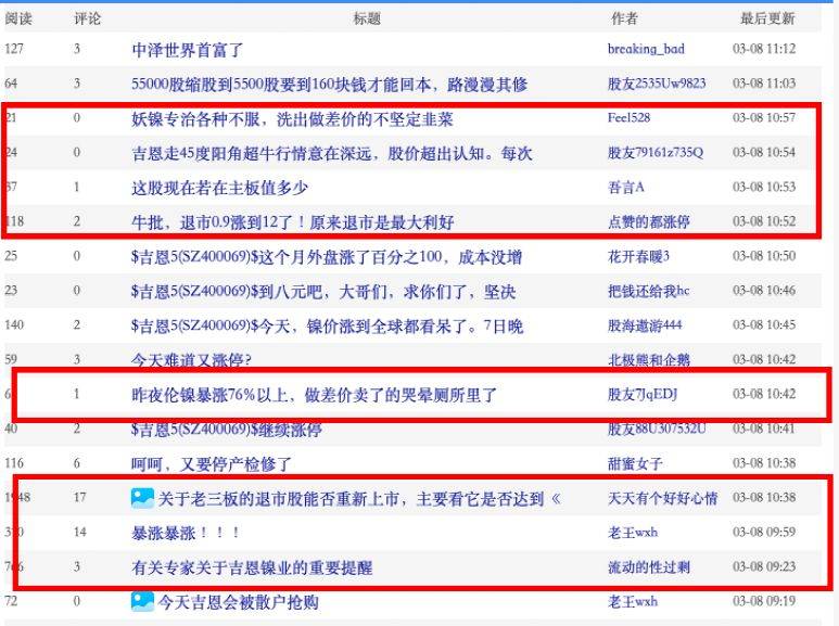 澳门一码一肖一待一中今晚_作答解释落实的民间信仰_实用版956.413