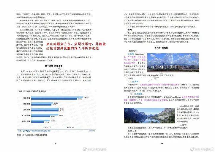 最准一肖一码100%澳门_一句引发热议_手机版610.031