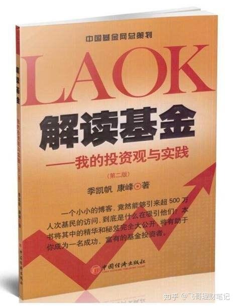 2023年免费马报资料,393333状元红2017,3网通用：主页版v657.110