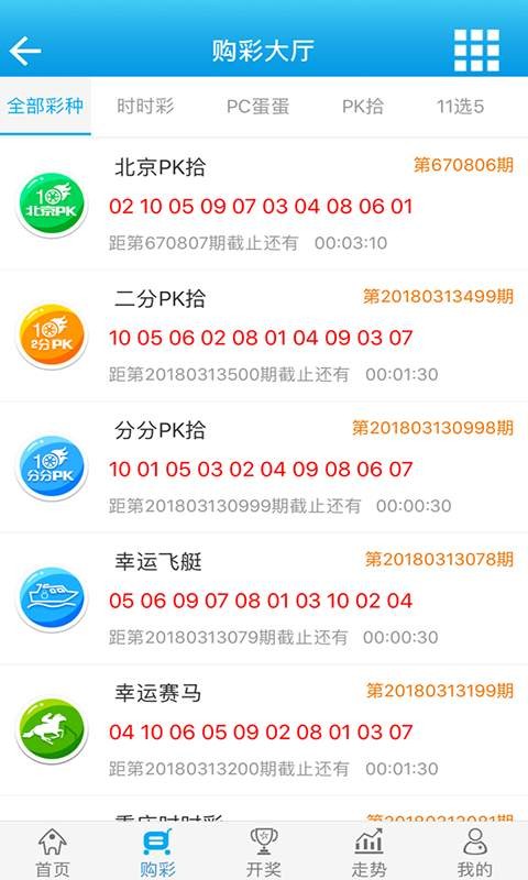 最准一肖一.100%准_最新答案解释落实_iPad46.43.37