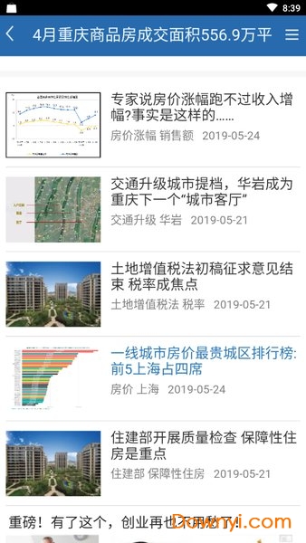 正版资料免费资料大全十点半_精选作答解释落实_安卓版173.766