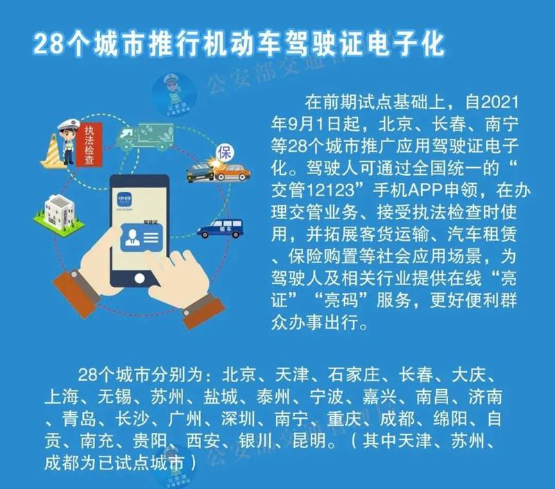 澳门一码一肖一特一中是合法的吗_精选作答解释落实_主页版v812.796