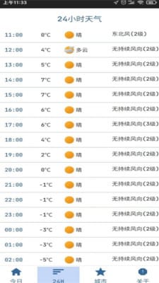 澳门彩_一句引发热议_主页版v464.585