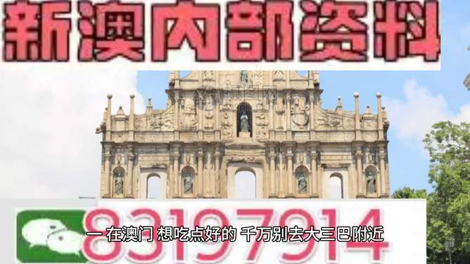 澳门正版资料免费大全新闻最新大神_精彩对决解析_实用版202.913